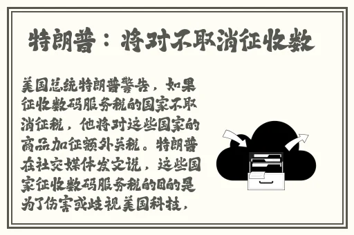 中国最大成网人站在线观看